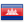 Cambodia bandera